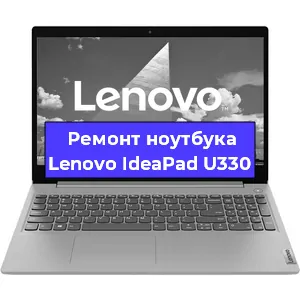 Замена модуля Wi-Fi на ноутбуке Lenovo IdeaPad U330 в Ижевске